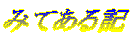 ݂ĂL
