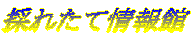 ̂ꂽď