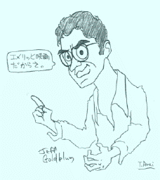 Jeff Goldblum