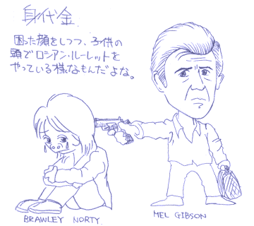 ransom