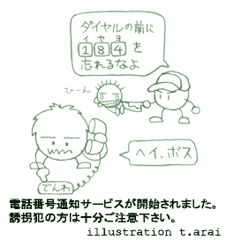 身代金